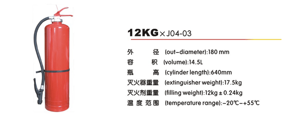 12KG*J04-03