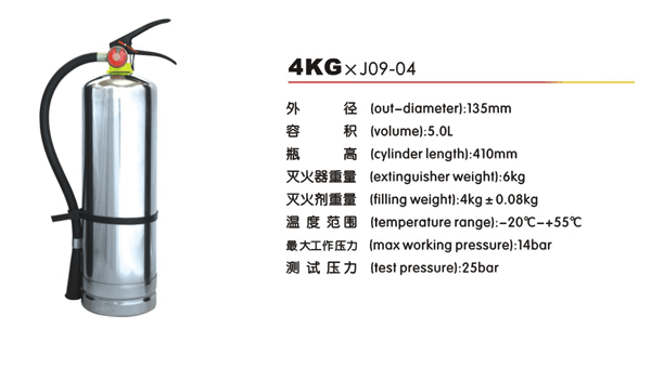 4KG*J09-04