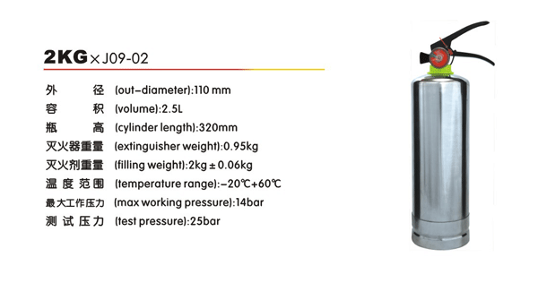 2KG*J09-02