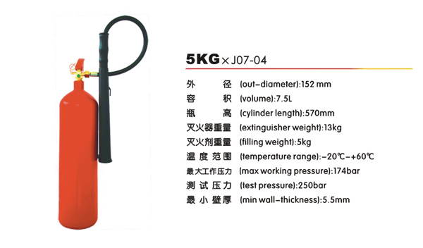 5KG*J07-04