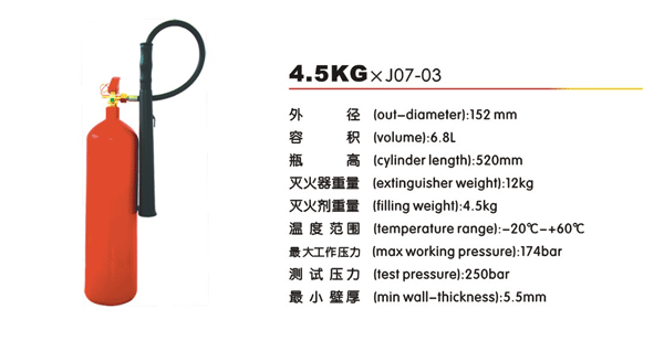 4.5KG*J07-03