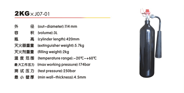 2KG*J07-01