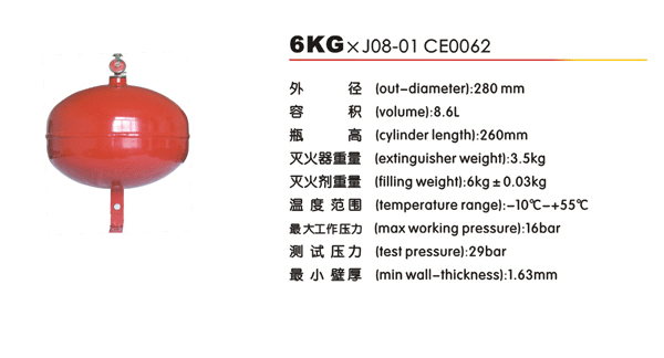 6KG*J08-01 CEE0062