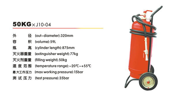 50KG*JI0-04