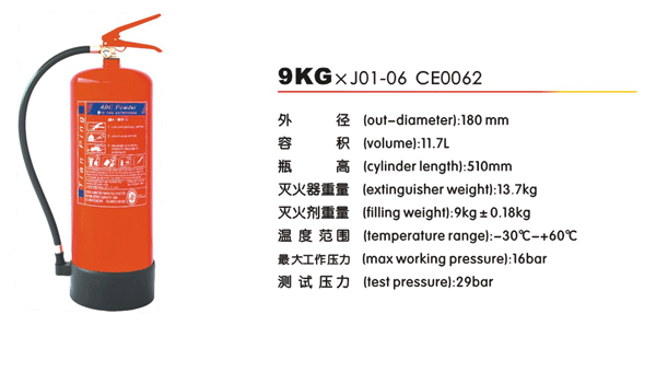 9KG*J01-06 CE0062