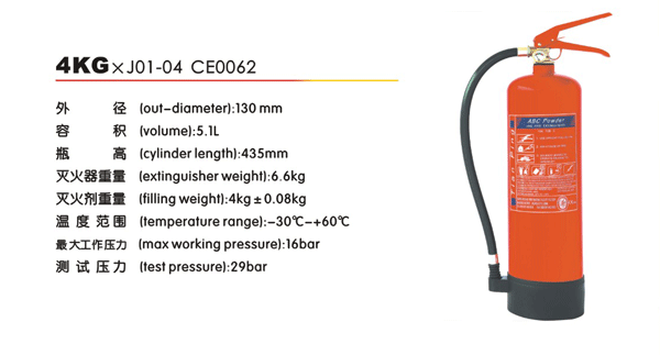 4KG*J01-04 CE0062