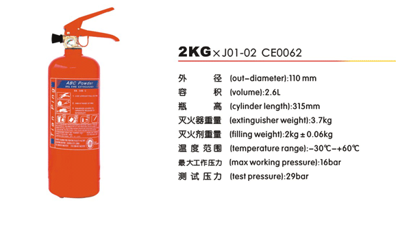 2KG*J01-02 CE0062