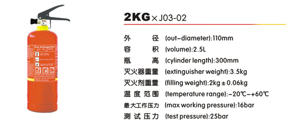 2KG*J03-02