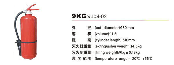 9KG*J04-02