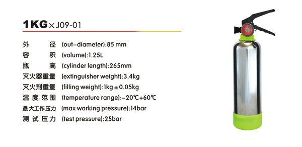 1KG*J09-01