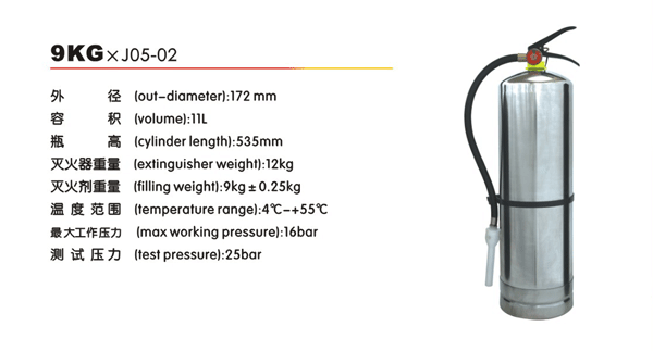 9KG*J05-02