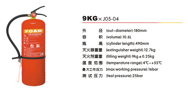 9KG*J05-04