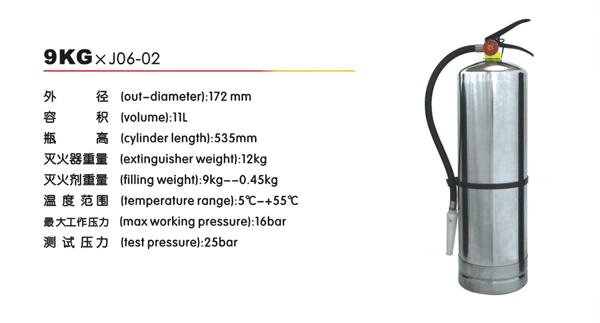 9KG*J06-02