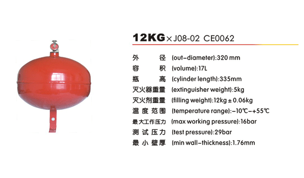 12KG*J08-02 CE0062