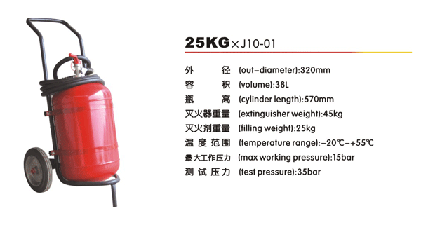 25KG*JI0-01