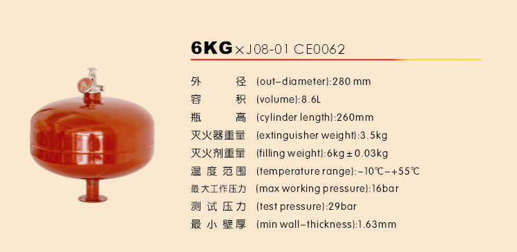 CE 6kg 