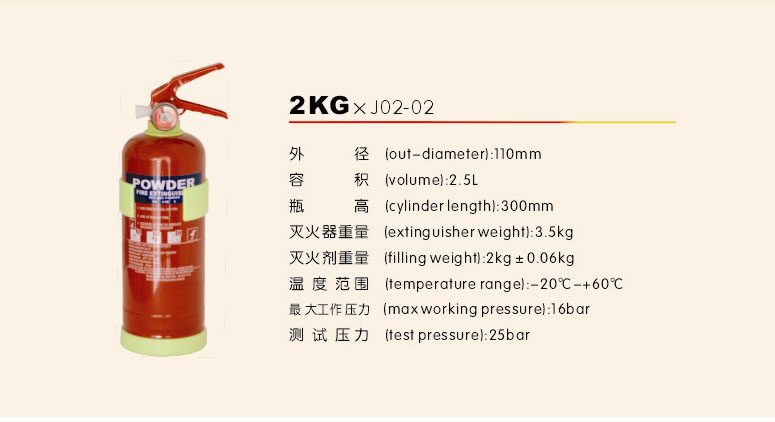 2KG*J02-02