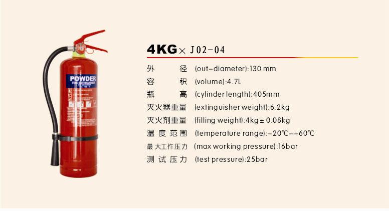 4KG*J02-04