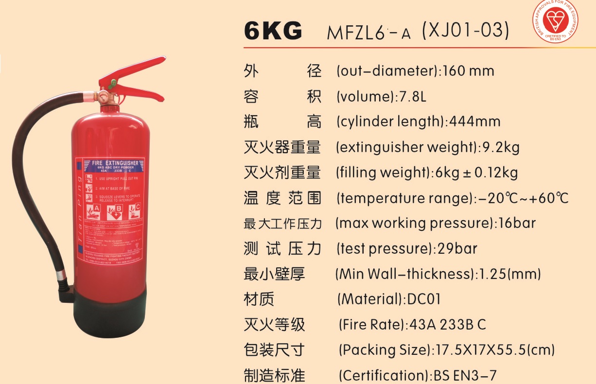 BSI EN3 6kg dry powder fire extinguisher